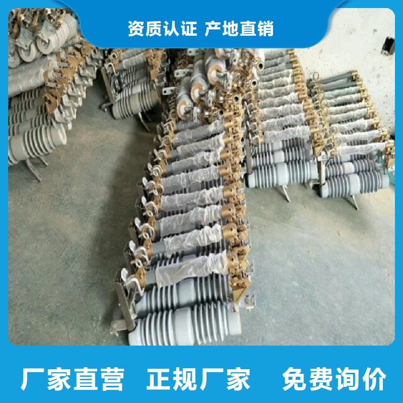 熔断器真空断路器厂家货源稳定