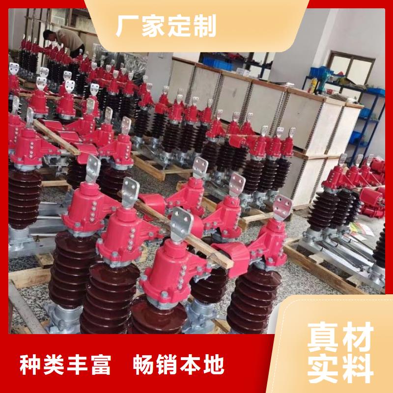 35KV风电场用高压隔离开关GW5-40.5D/630A.