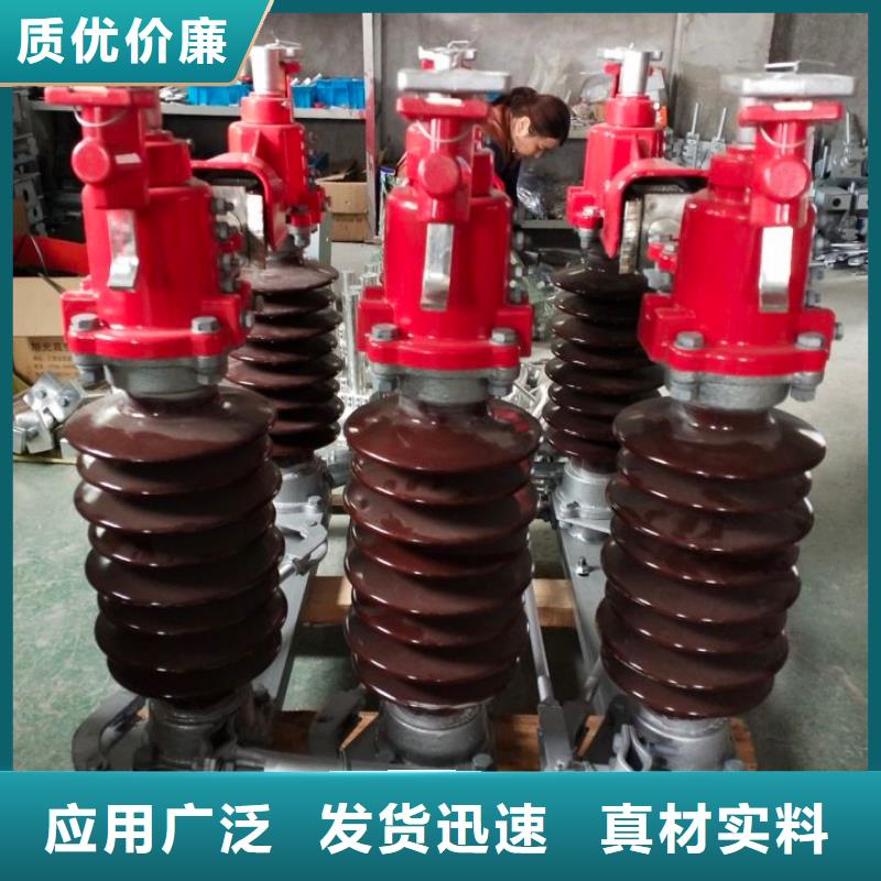 35KV风电场用高压隔离开关GW5-40.5D/630A.