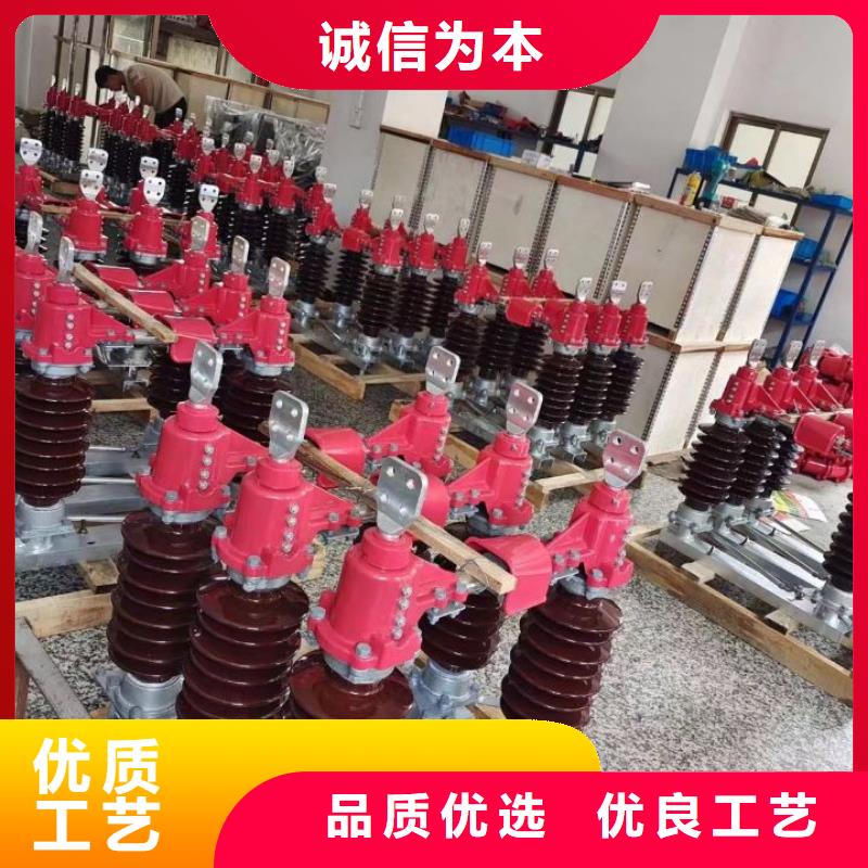 35KV风电场用高压隔离开关GW5-40.5D/630A.