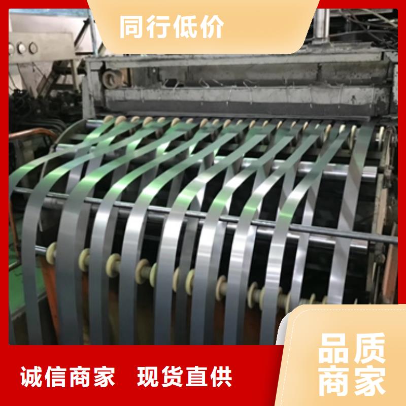 全工艺冷轧硅钢片35WW270磁感