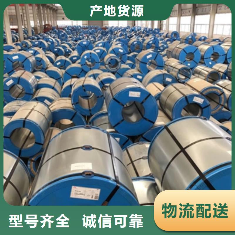 B50A310对应牌号发货快