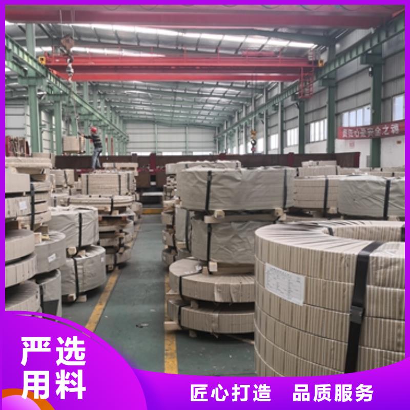 取向硅钢27PHD090