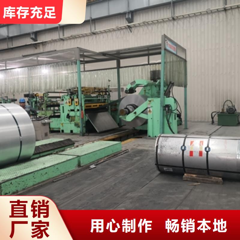 出口宝钢硅钢片M230-50A