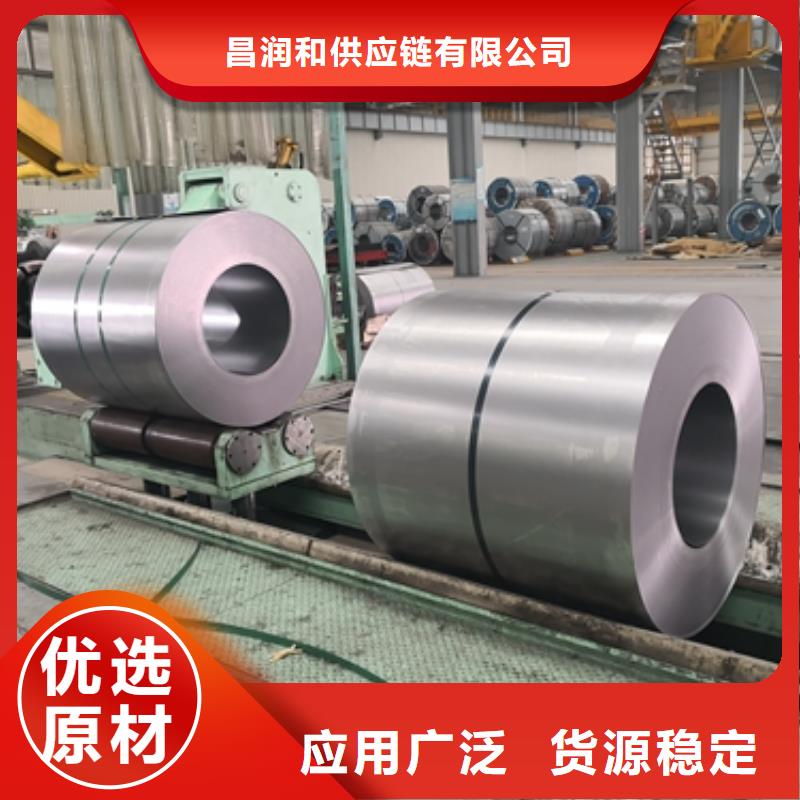 出口宝钢硅钢片M230-50A