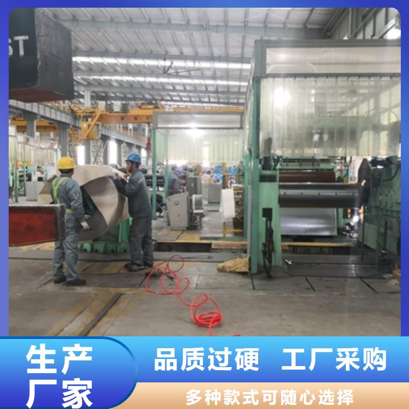 出口宝钢硅钢片M230-50A