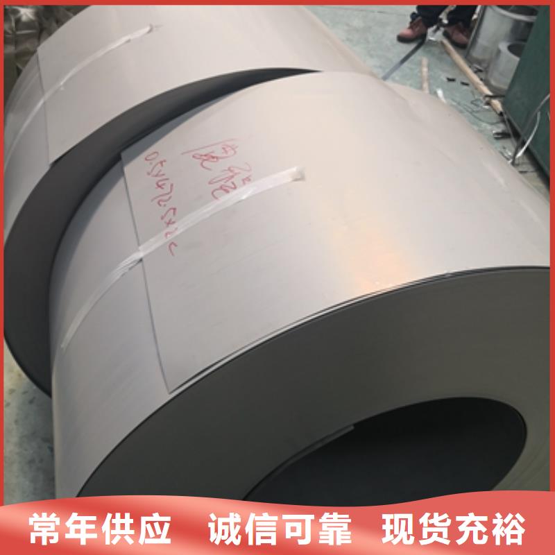 B30G130定制宝武高磁感硅钢片