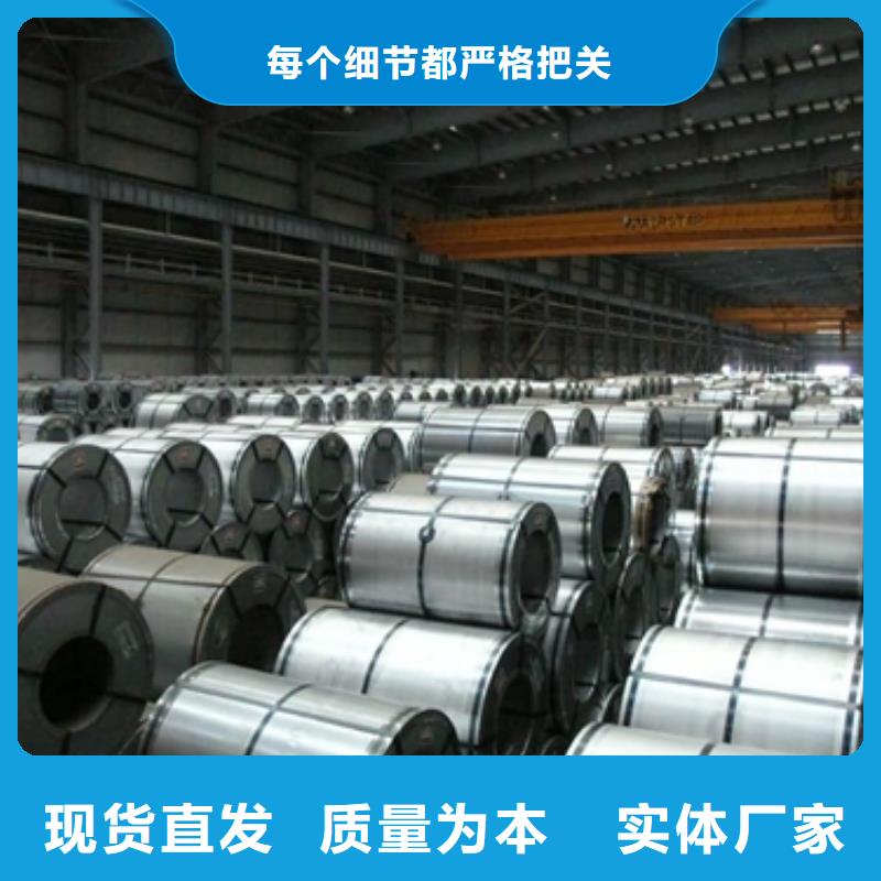 出口宝钢硅钢片M230-50A