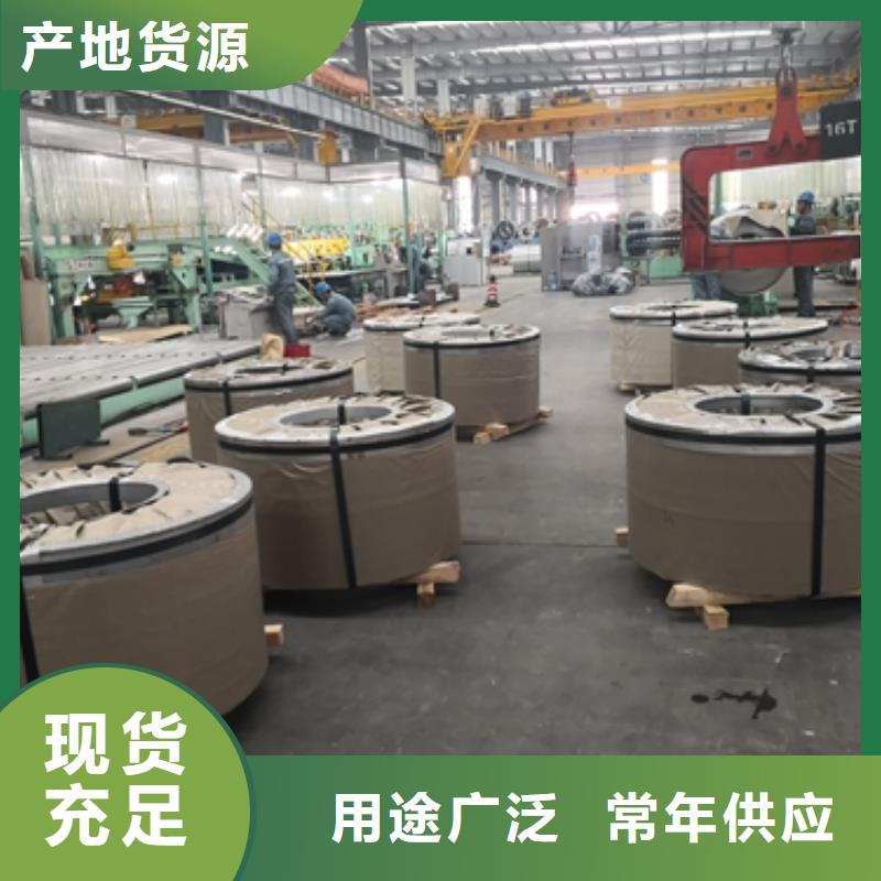 出口宝钢硅钢片M230-50A
