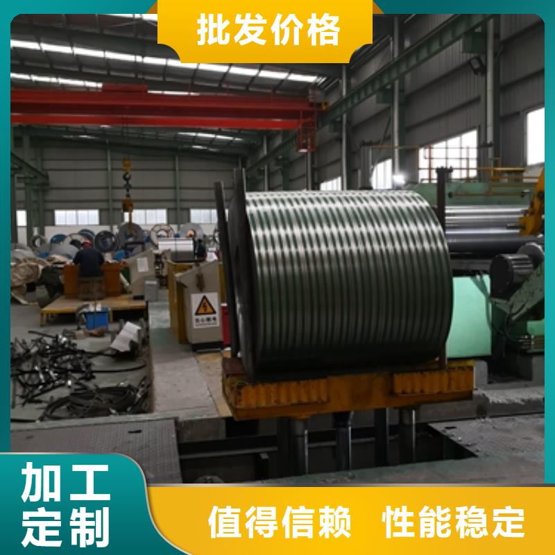 B30G130定制宝武高磁感硅钢片