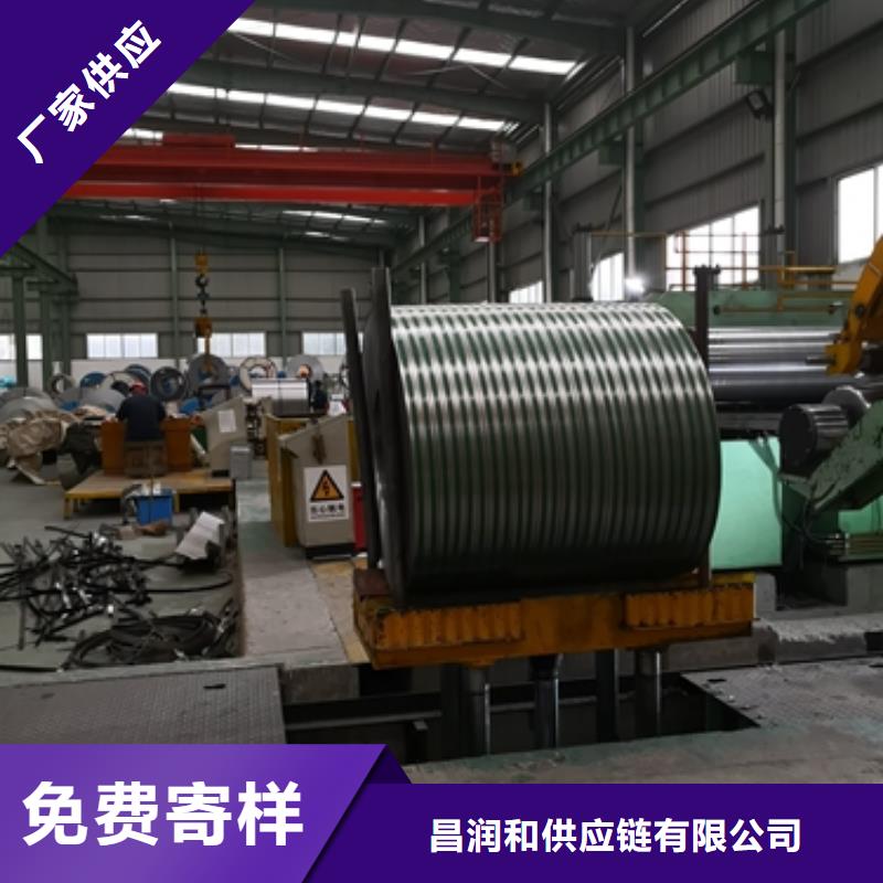 出口宝钢硅钢片M230-50A