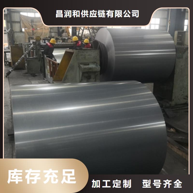 B30G130定制宝武高磁感硅钢片