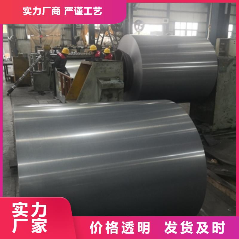 全工艺冷轧硅钢片35WW270磁感