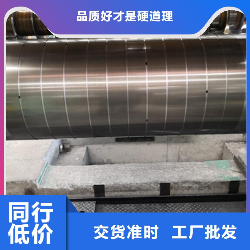 取向硅钢27PHD090