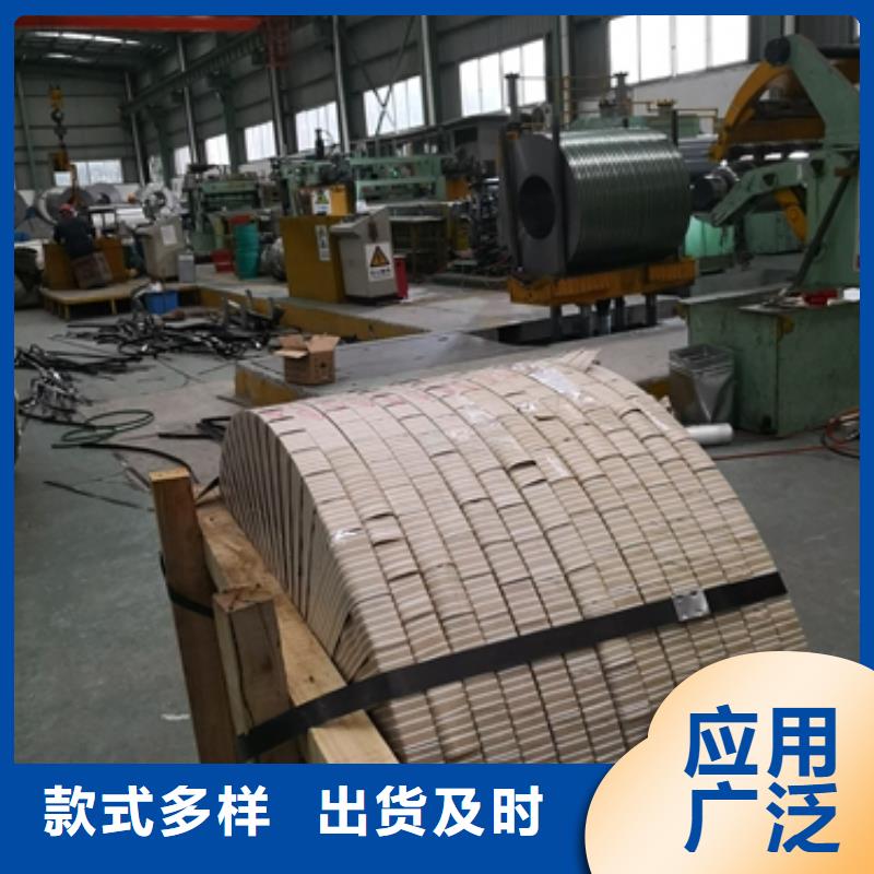 出口宝钢硅钢片M230-50A