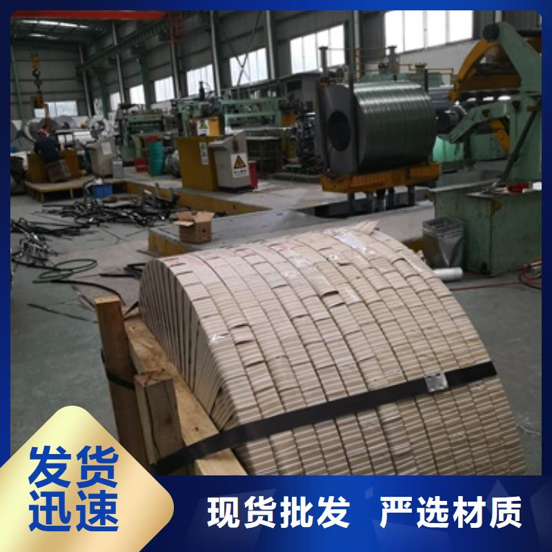 取向硅钢27PHD090
