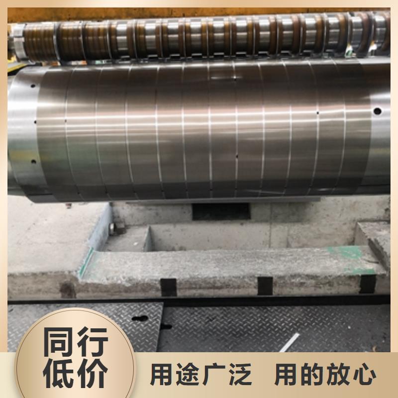 B30G130定制宝武高磁感硅钢片