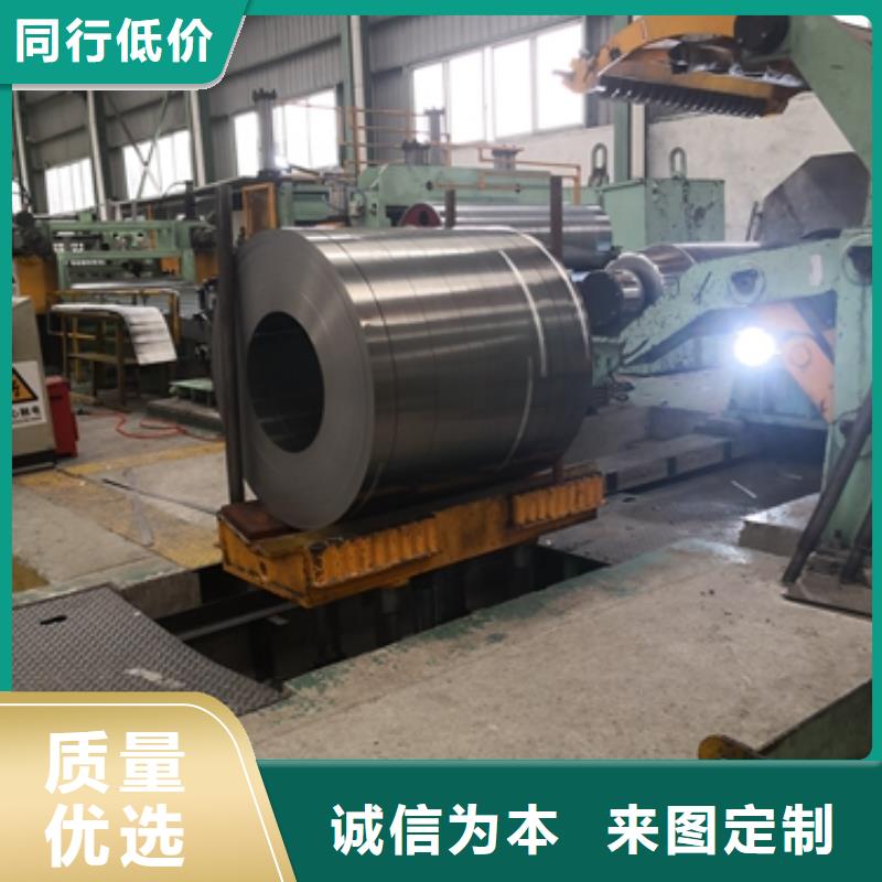 出口宝钢硅钢片M230-50A