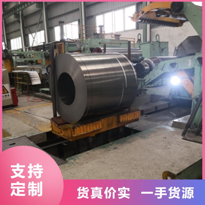 取向硅钢27PHD090