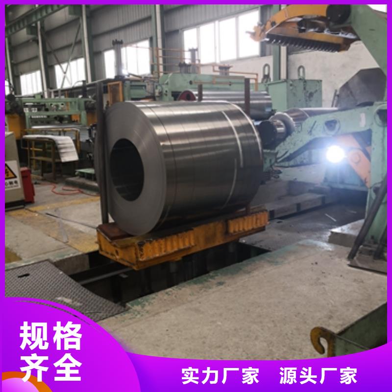 B30G130定制宝武高磁感硅钢片