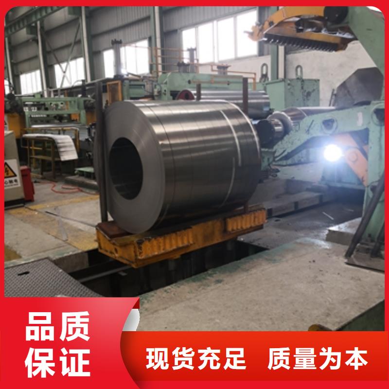 上海取向硅钢27RK095