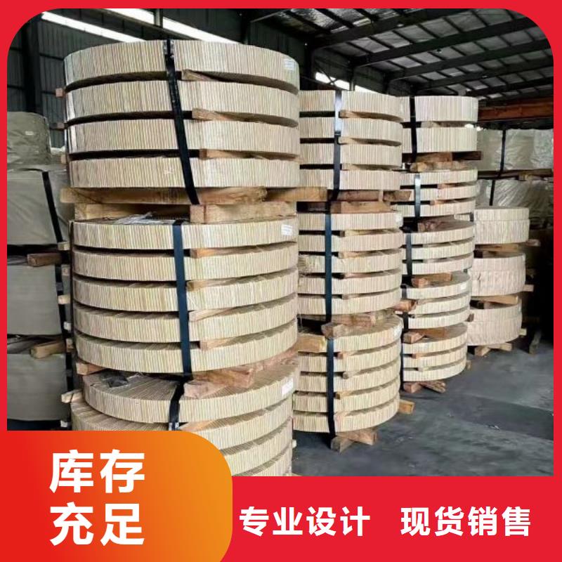 	B30G130定制宝武高磁感硅钢片