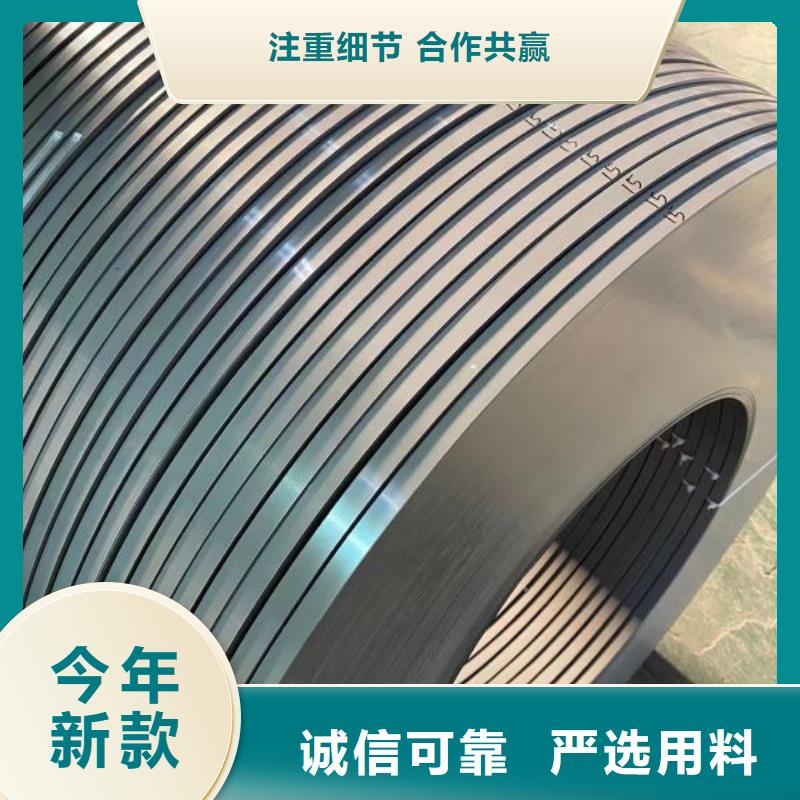 取向硅钢27PHD090