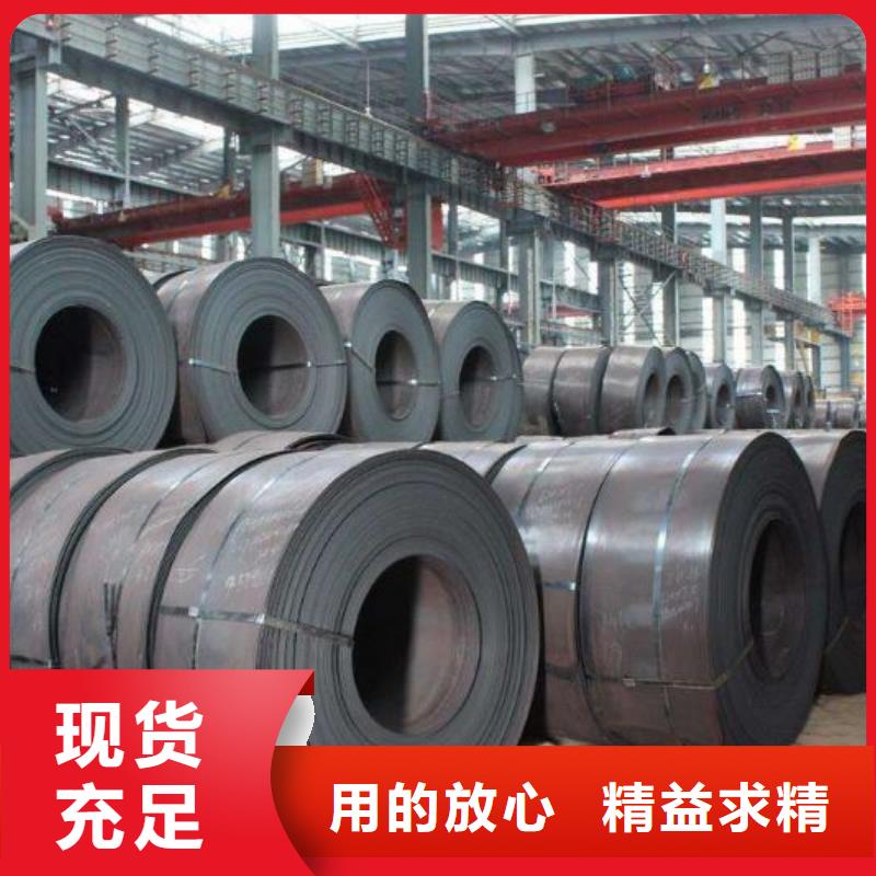 硅钢电工钢高频电机用	0.3*1000
