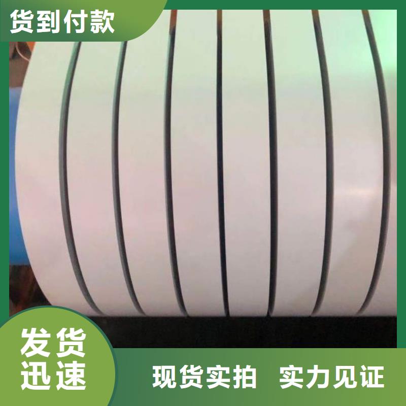 上海取向硅钢27RK095