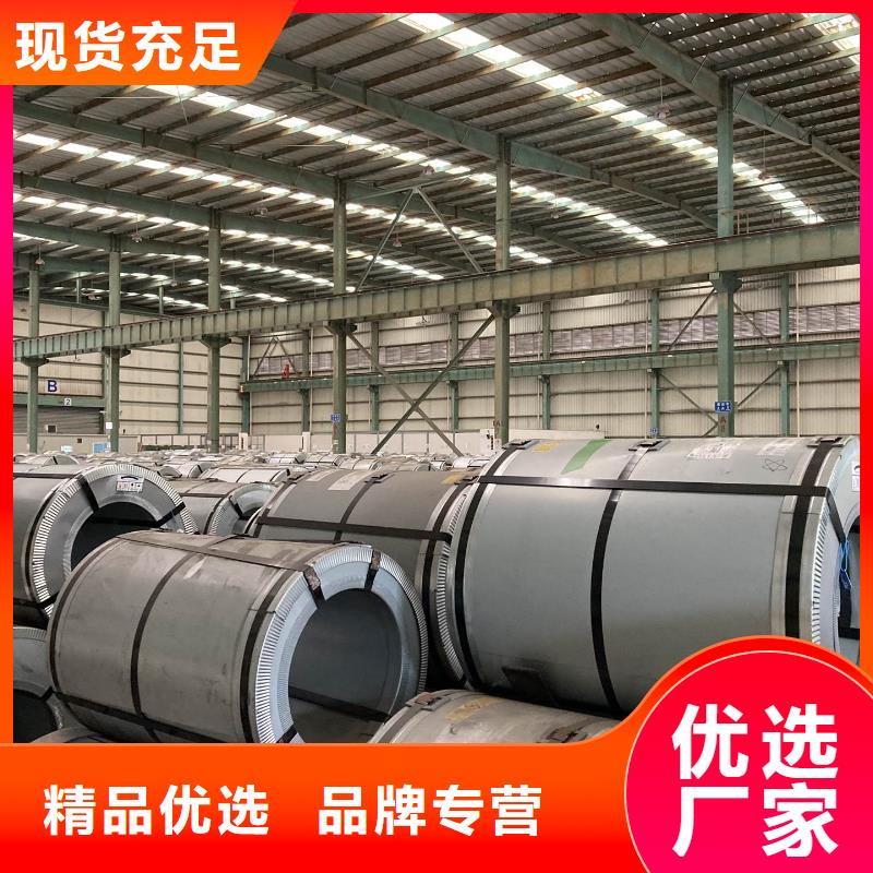 上海取向硅钢27RK095