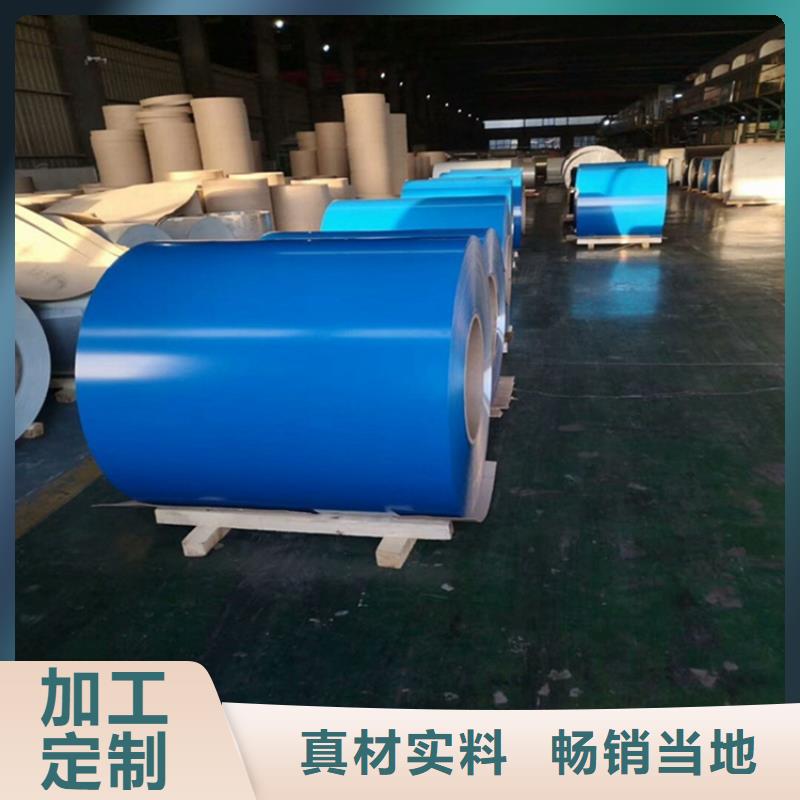 	B30G130定制宝武高磁感硅钢片