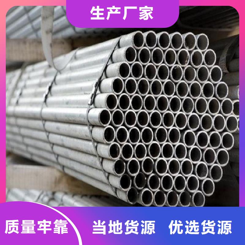 304不锈钢管厂家设备齐全