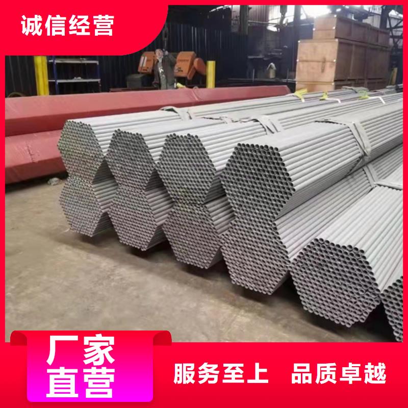 304不锈钢管厂家设备齐全