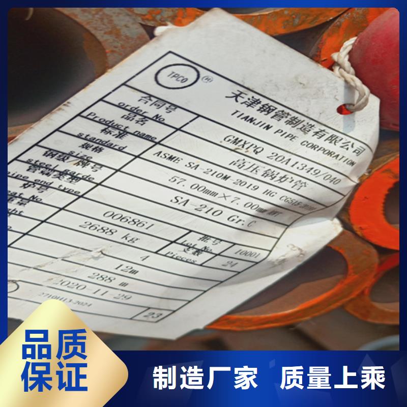 支持定制的SA213T12锅炉管批发商