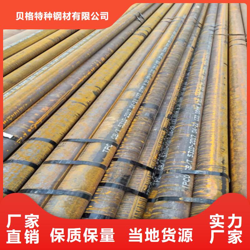 支持定制的SA213T12锅炉管批发商