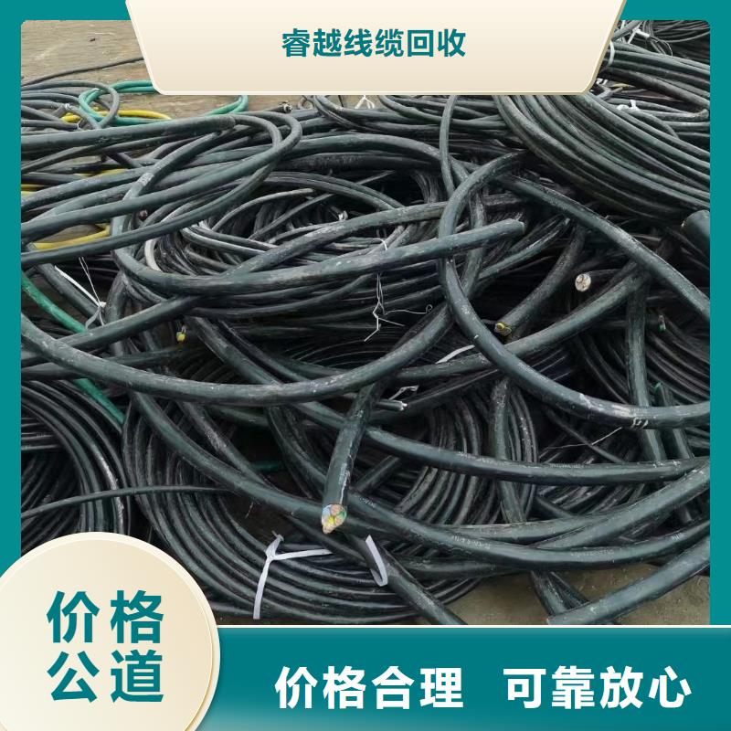 铝线回收多少钱一公斤定做