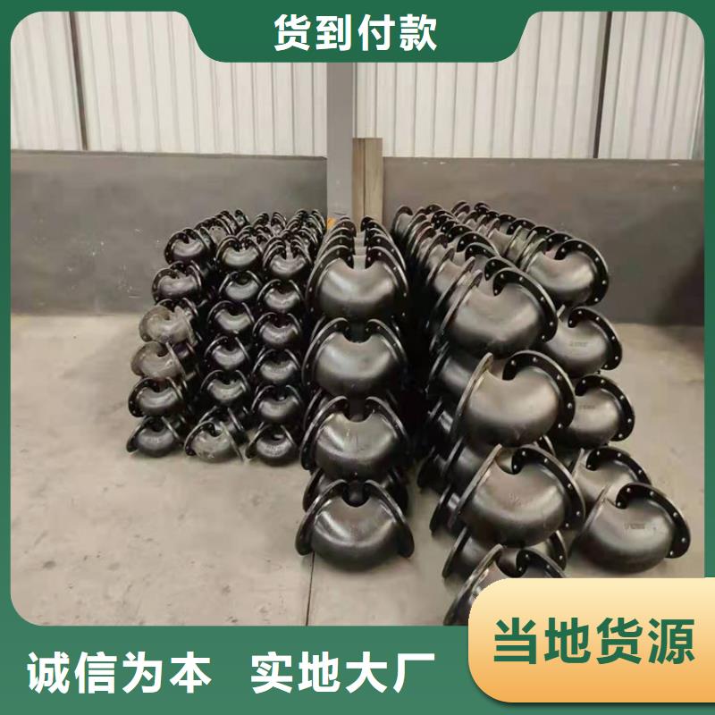 DN800排污球墨铸铁管-物优价廉
