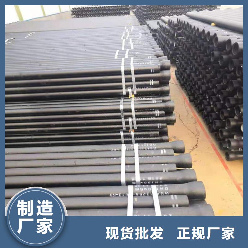【 球墨铸铁管N年专注】