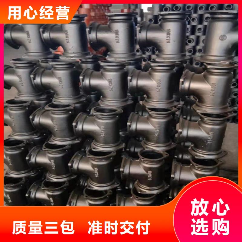 球墨铸铁管畅销本地