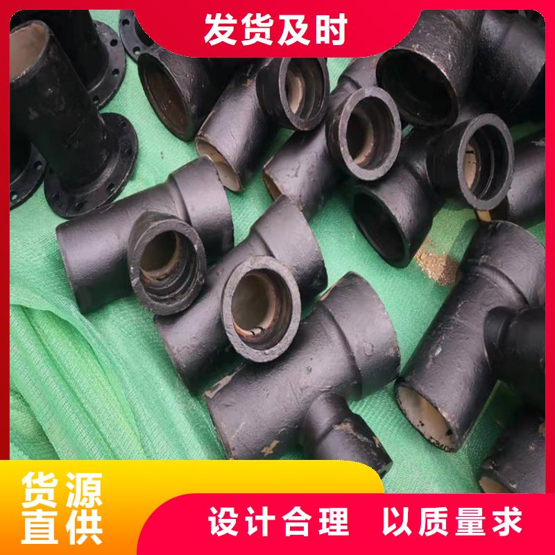 C40球墨铸铁管库存量大