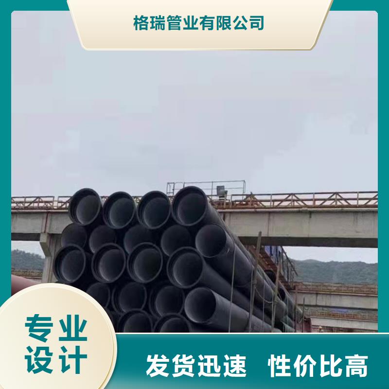 DN800排污球墨铸铁管-物优价廉
