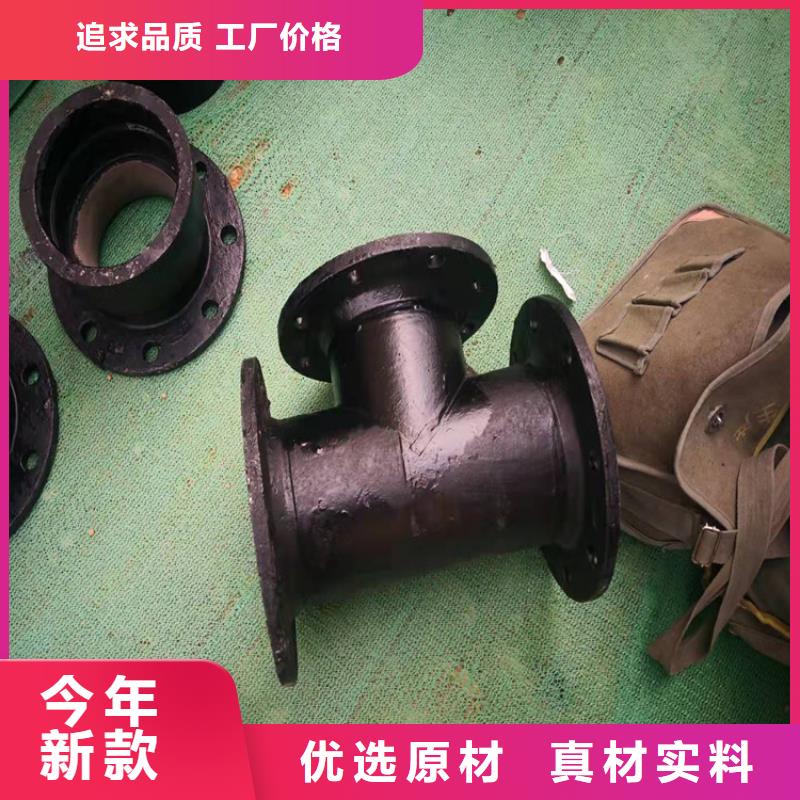DN800排污球墨铸铁管-物优价廉