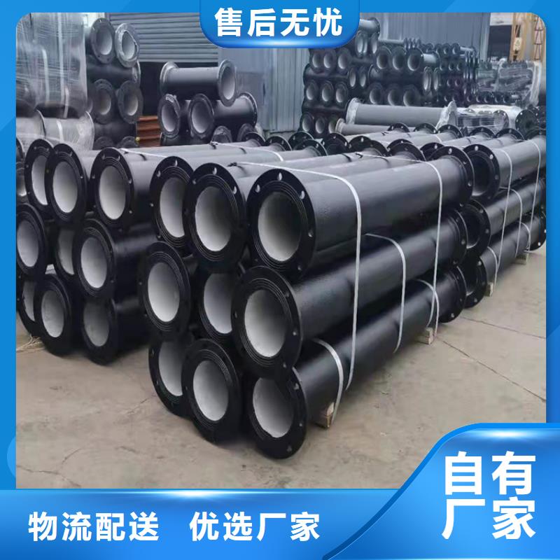 【 球墨铸铁管N年专注】