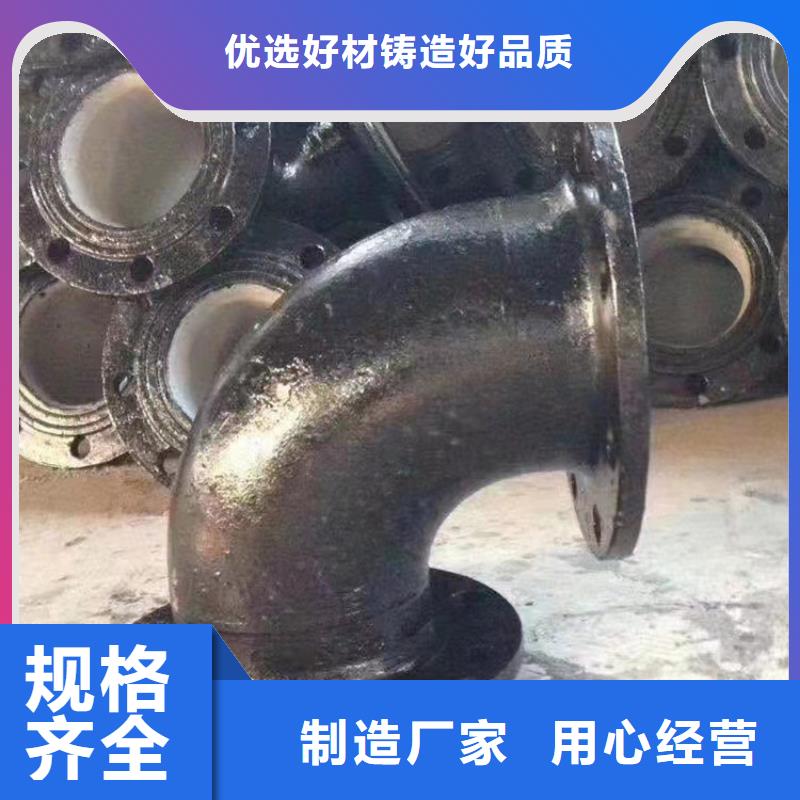 球墨铸铁管质量检测