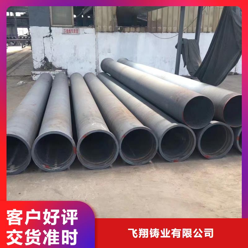 球墨铸铁型材球墨铸铁管厂家案例