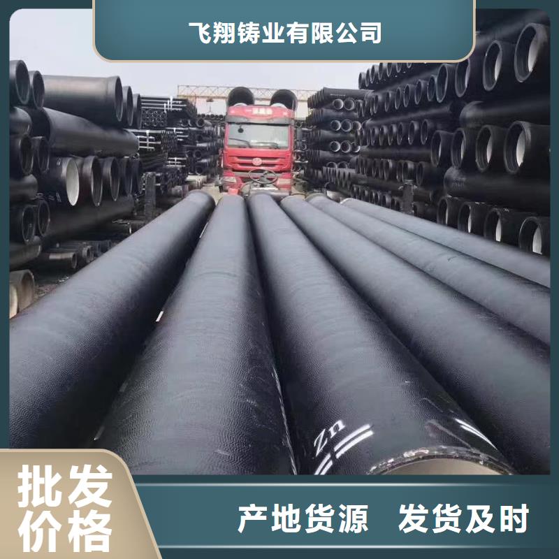 球墨铸铁型材球墨铸铁管厂家案例