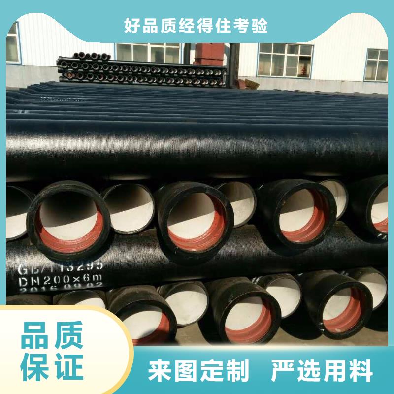 K8球墨铸铁管柔性式
