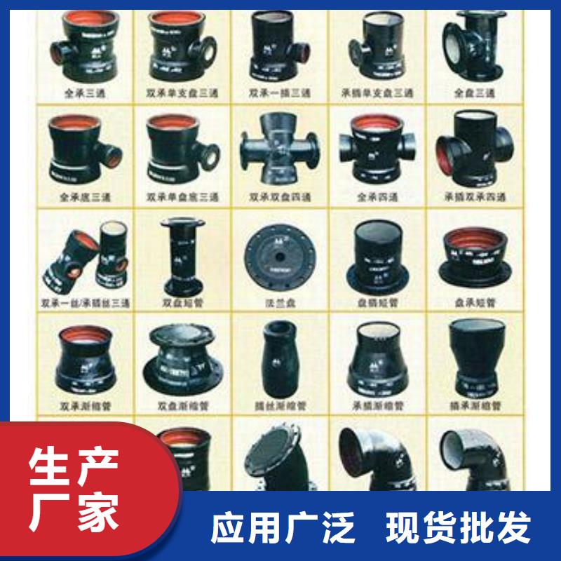 K8球墨铸铁管柔性式