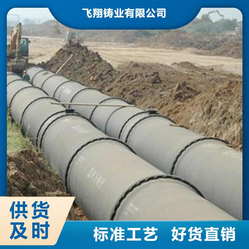 山西球墨管国标K9球墨铸铁管商家