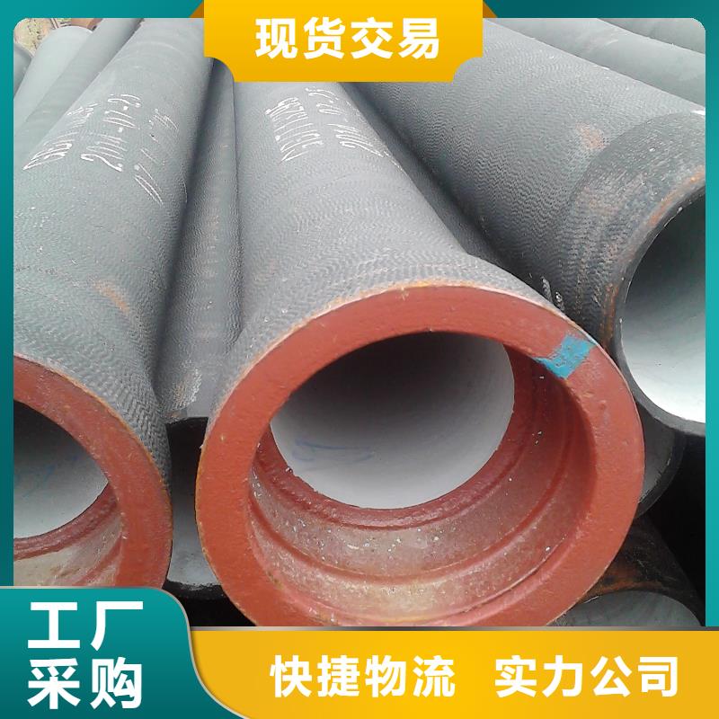 K8球墨铸铁管柔性式